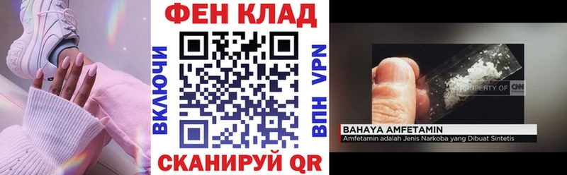 хочу наркоту  Скопин  АМФЕТАМИН Premium 