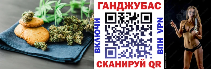 Печенье с ТГК конопля  omg ссылка  Скопин 