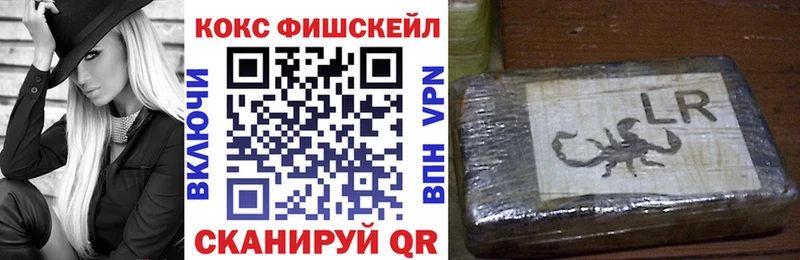 продажа наркотиков  Скопин  Кокаин 98% 