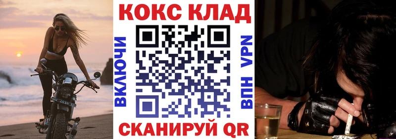 Кокаин Боливия Скопин