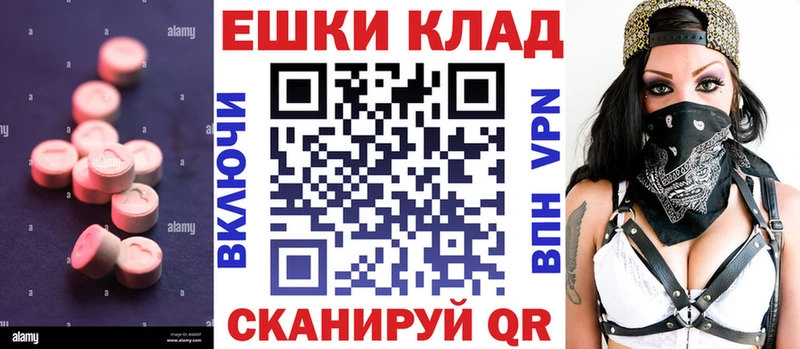 Ecstasy 99%  Скопин 