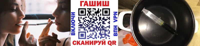 ГАШ 40% ТГК  Скопин 