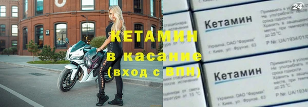 соль ск Балахна