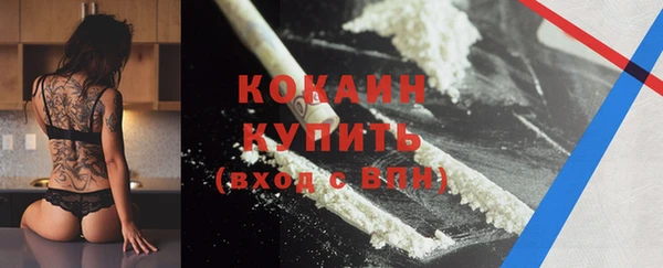 мяу мяу кристалл Белоозёрский