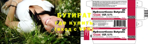 соль ск Балахна