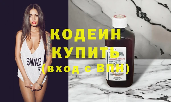 мяу мяу кристалл Белоозёрский