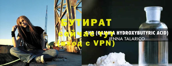 бошки Приозерск
