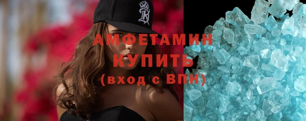шишки Балабаново