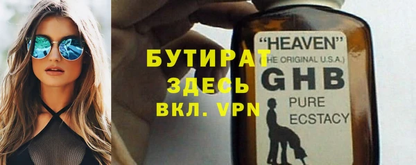 мяу мяу кристалл Белоозёрский