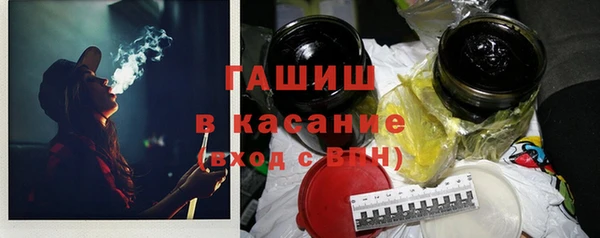 шишки Балабаново