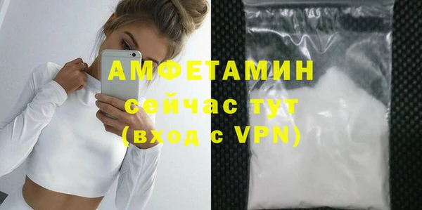 соль ск Балахна