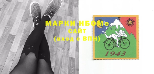 мяу мяу кристалл Белоозёрский