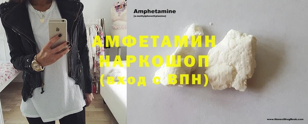 шишки Балабаново