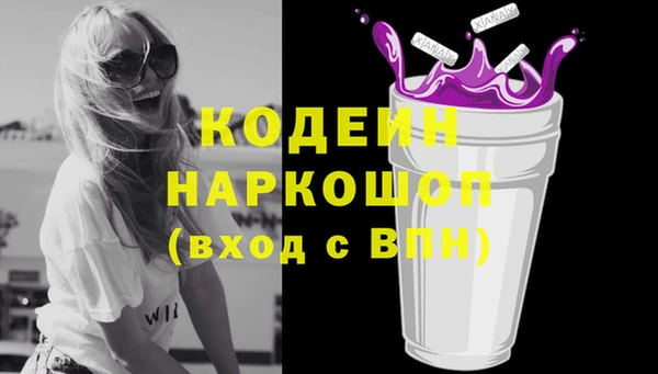 гидра Баксан