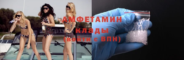 мяу мяу кристалл Белоозёрский