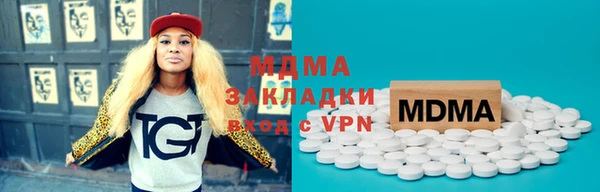 мяу мяу кристалл Белоозёрский