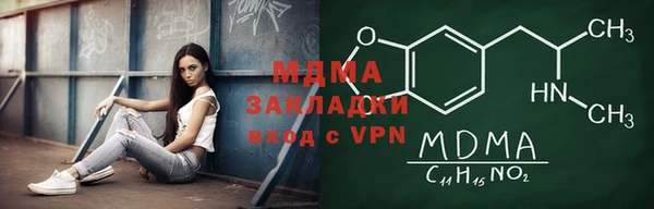мяу мяу кристалл Белоозёрский