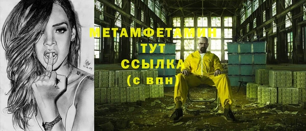 шишки Балабаново