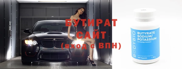 соль ск Балахна