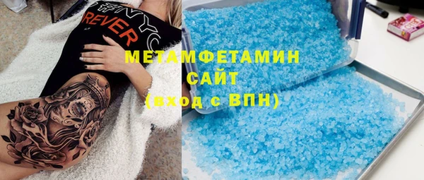 мескалин Протвино
