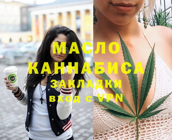 шишки Балабаново
