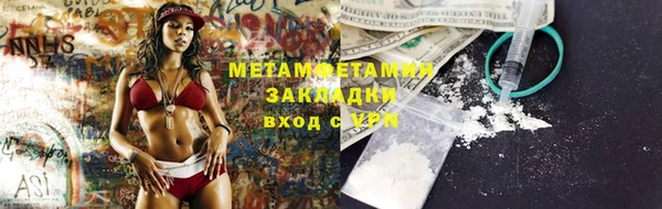 мяу мяу кристалл Белоозёрский