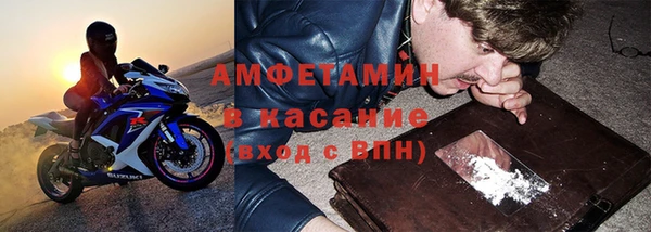 соль ск Балахна