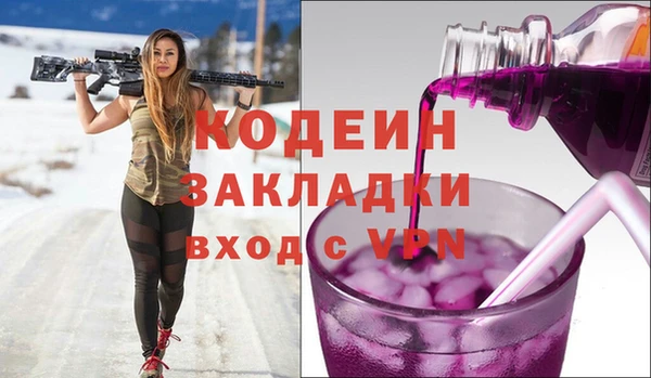 кокаин колумбия Белокуриха