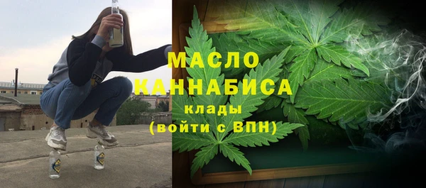 соль ск Балахна