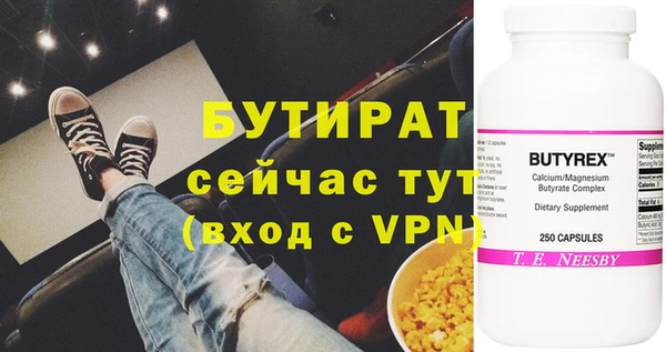 гидра Баксан