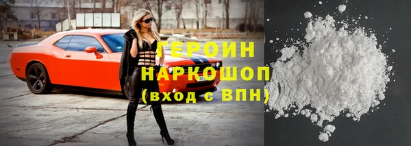 шишки Балабаново