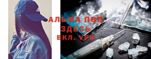 гидра Баксан