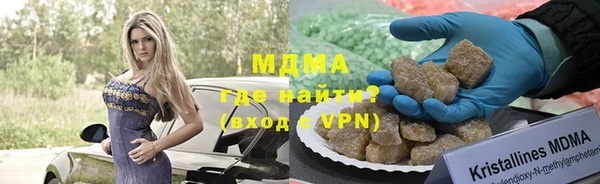 гидра Баксан