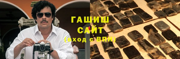 шишки Балабаново