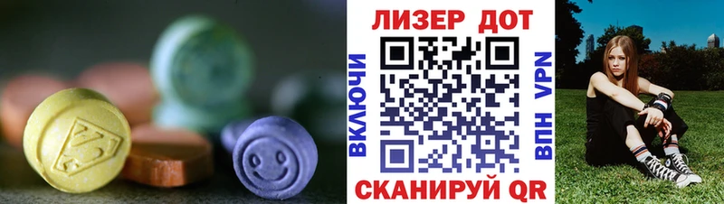 маркетплейс Telegram  МЕГА зеркало  Скопин  LSD-25 экстази кислота 