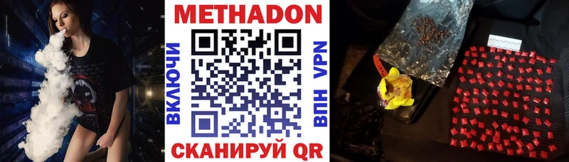 продажа наркотиков  Скопин  мега как зайти  Метадон белоснежный 