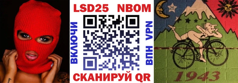 Наркотические марки 1,8мг Скопин