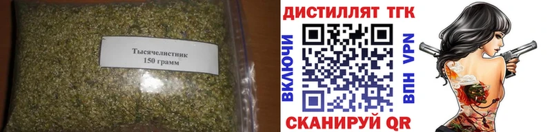 Дистиллят ТГК вейп с тгк Скопин